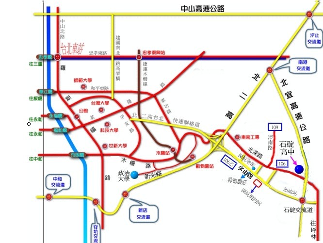 石碇高中路線圖