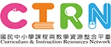 連結到ICRN(另開新視窗)