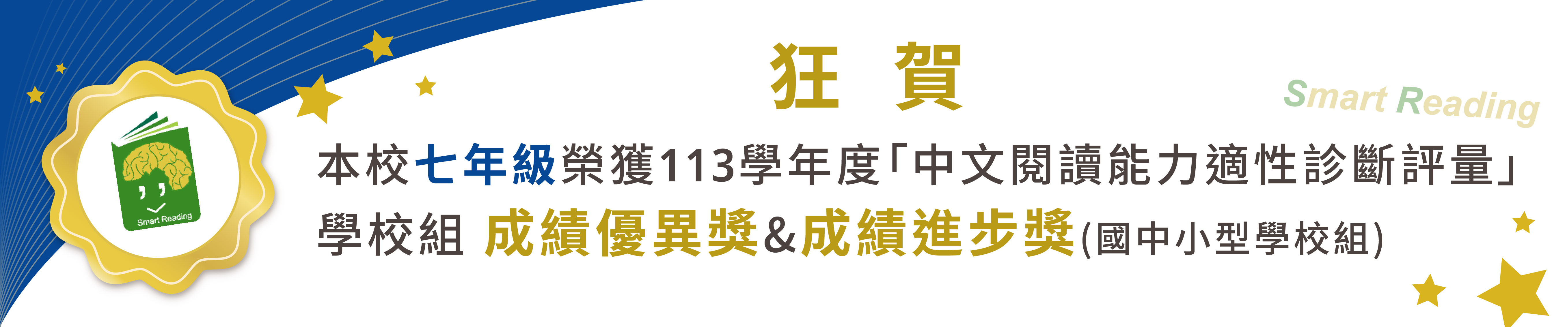 114年